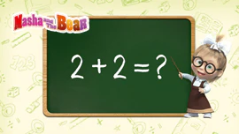 Masha and the Bear: Masha's Math Test
