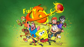Fully 6